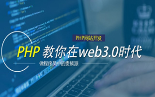清徐 php市场占有率,PHP会被淘汰吗？